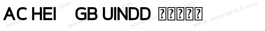 AC Hei 2 GB Uindd字体转换
